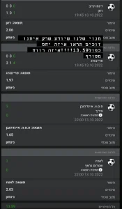 זכייה בווינר