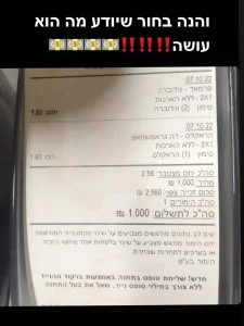 זכייה בווינר