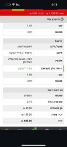 IMG-20240926-WA0022