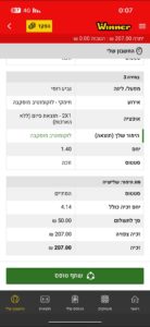 IMG-20240926-WA0024