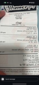 IMG-20240926-WA0031
