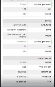 IMG-20240926-WA0039