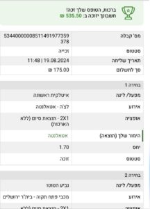 IMG-20240926-WA0050